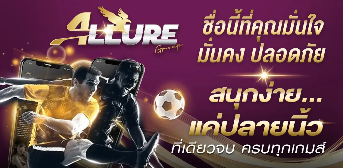 อาลัว789 1