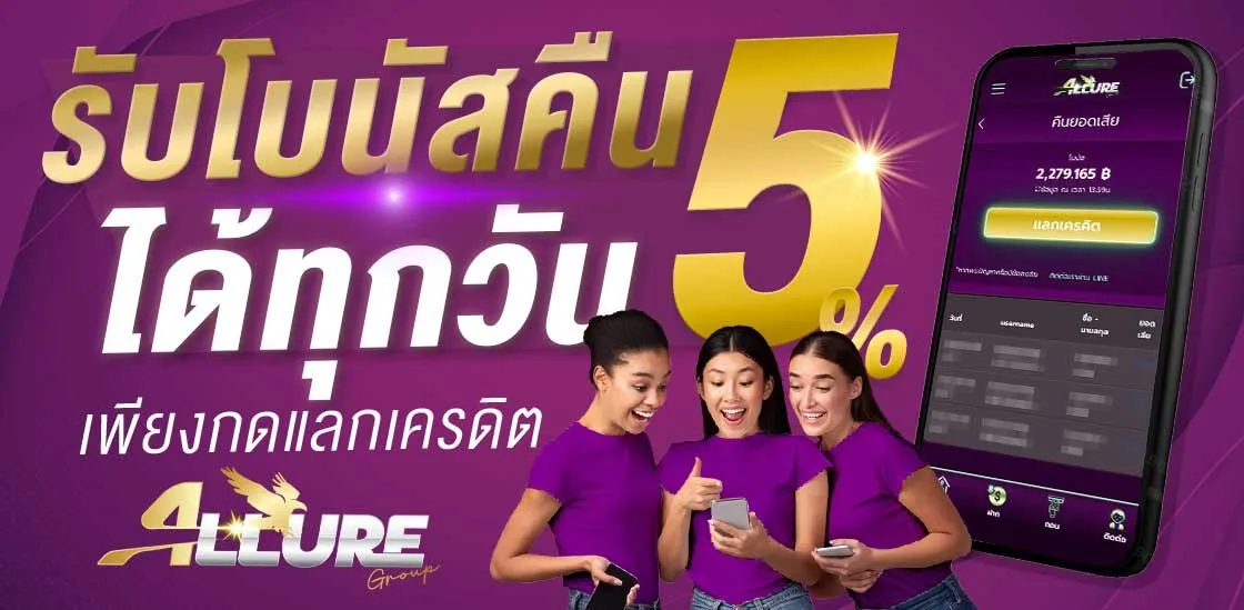 อาลัว789 3
