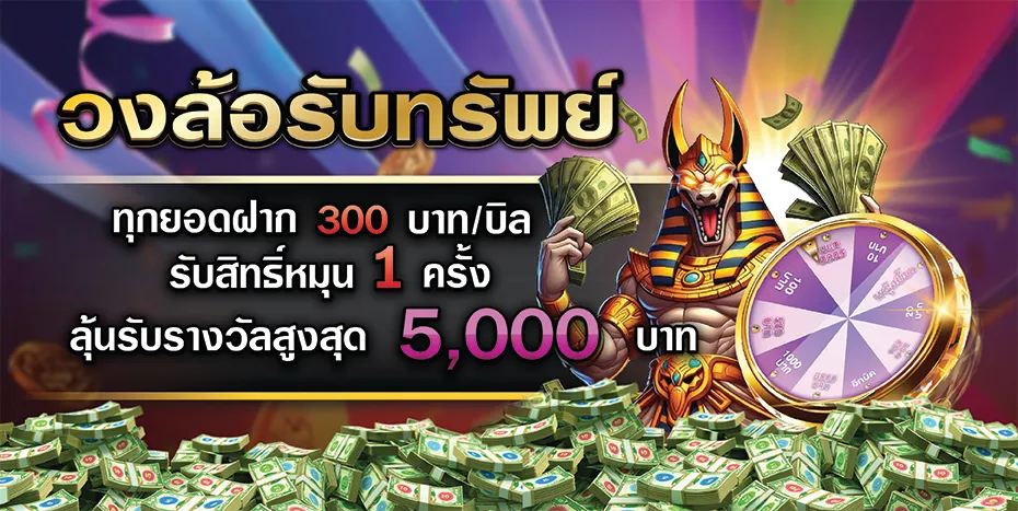 โปรโมชั่น3